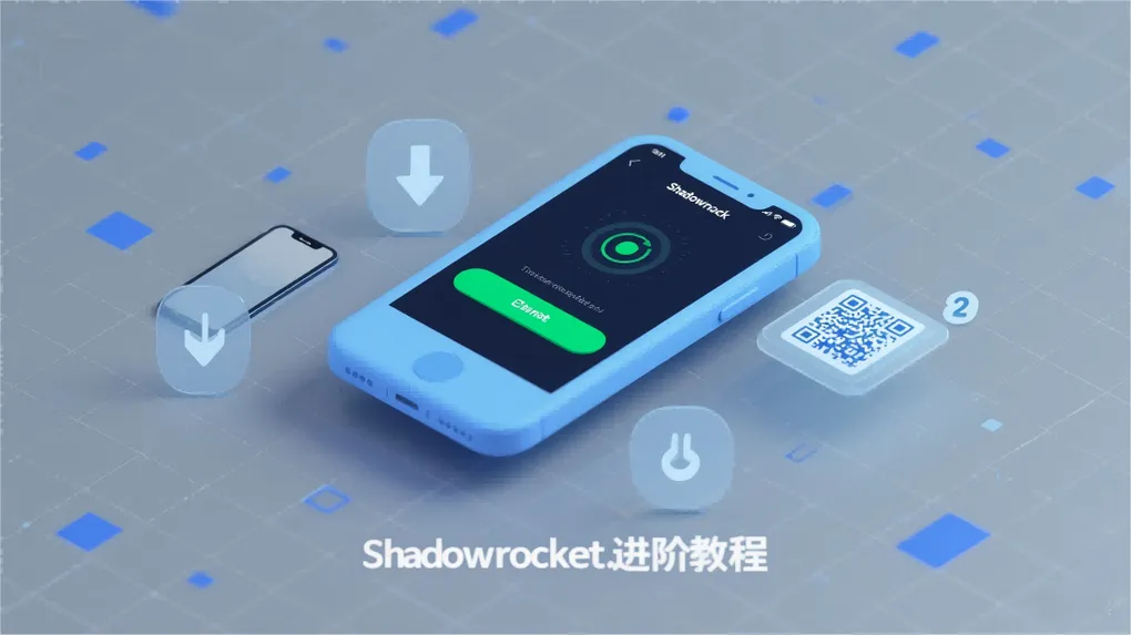 Shadowrocket进阶指南：链式代理+住宅IP解决TikTok限流，跨境屏蔽！